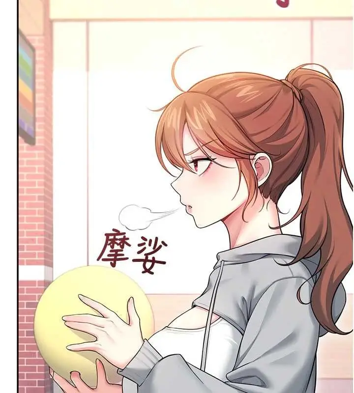 漫画《飞机杯女神连线中》第44话第130张图