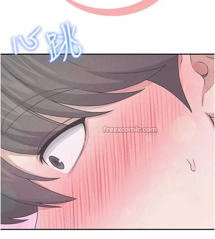 漫画《飞机杯女神连线中》第44话第14张图