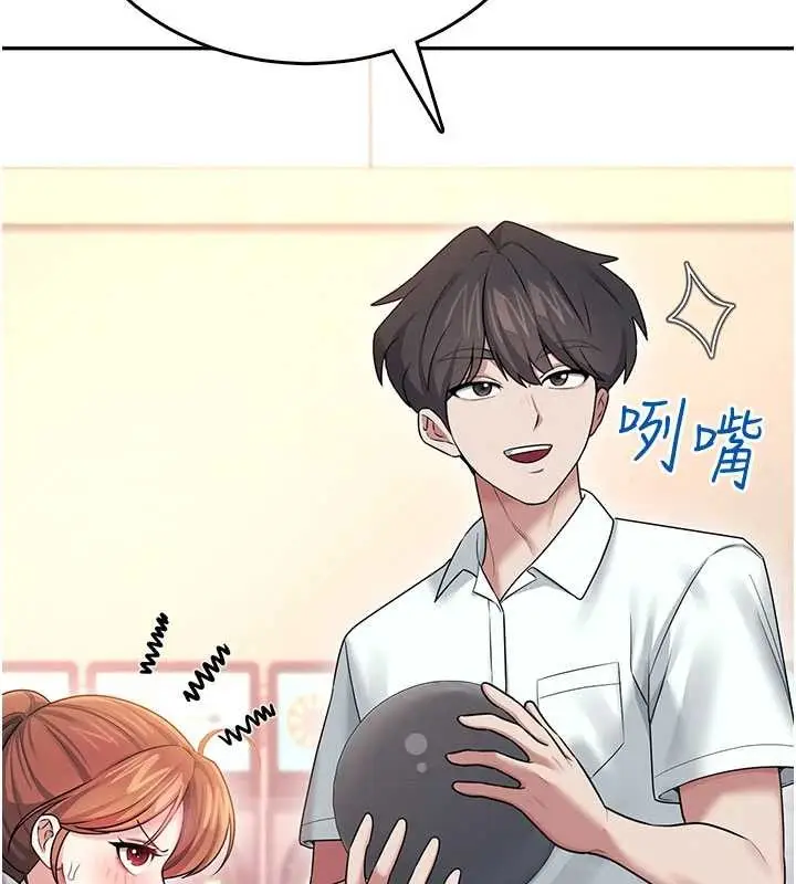 漫画《飞机杯女神连线中》第44话第147张图