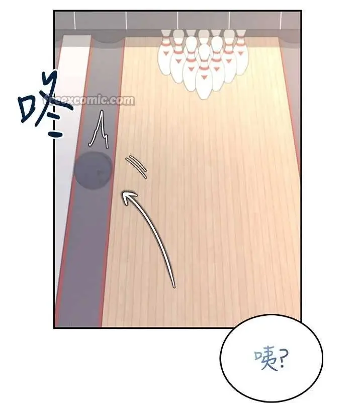 漫画《飞机杯女神连线中》第44话第154张图