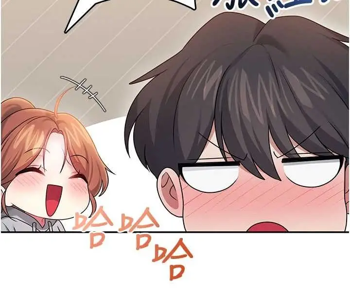 漫画《飞机杯女神连线中》第44话第156张图