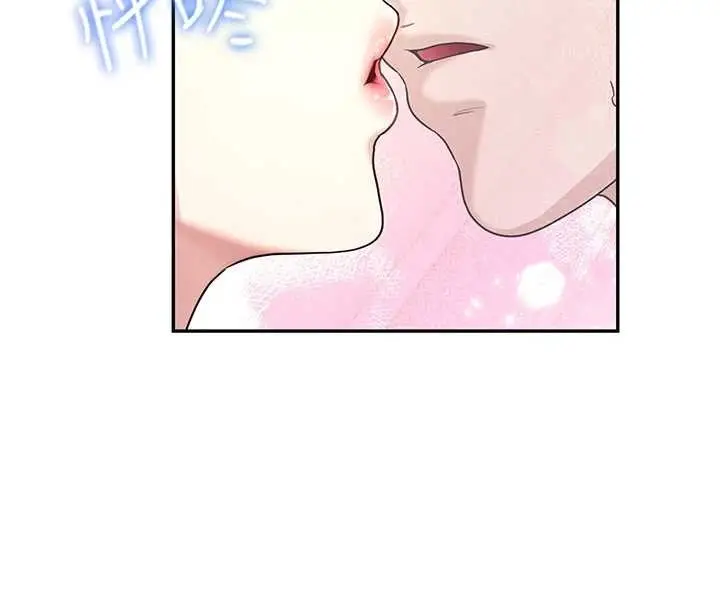 漫画《飞机杯女神连线中》第44话第16张图