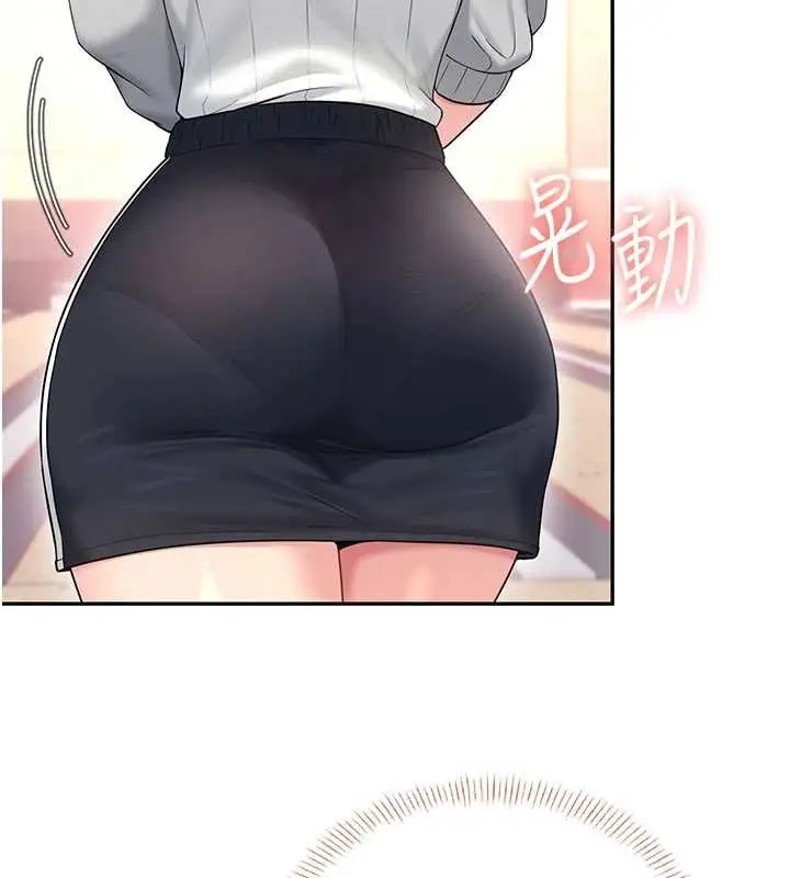 漫画《飞机杯女神连线中》第44话第175张图