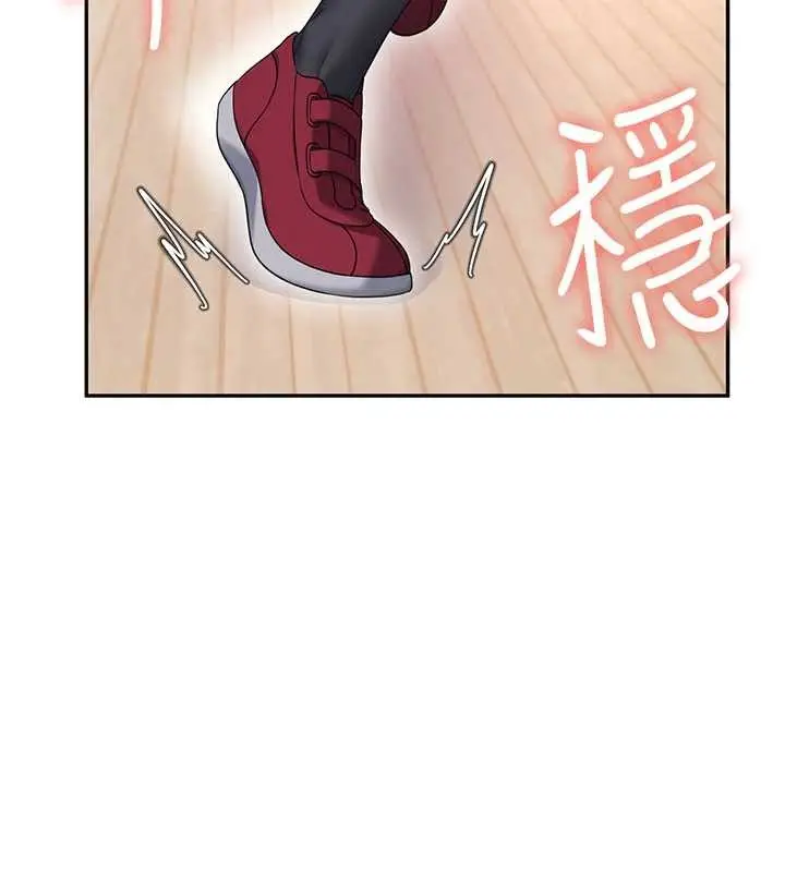 漫画《飞机杯女神连线中》第44话第188张图