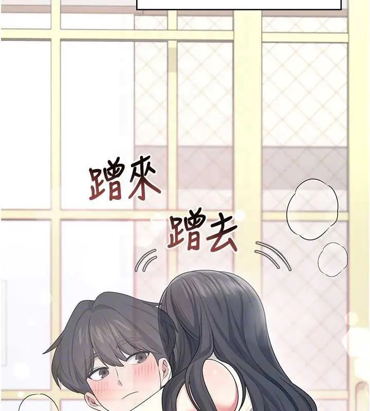 漫画《飞机杯女神连线中》第44话第35张图