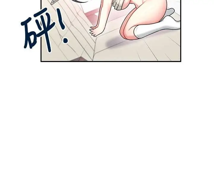 漫画《飞机杯女神连线中》第44话第43张图