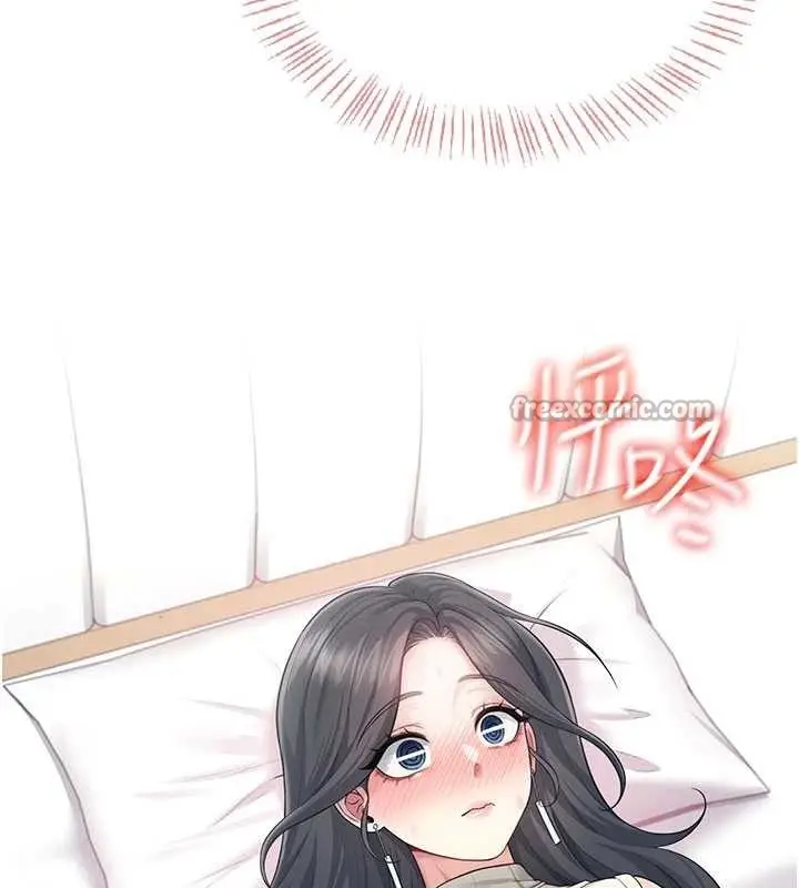 漫画《飞机杯女神连线中》第44话第70张图