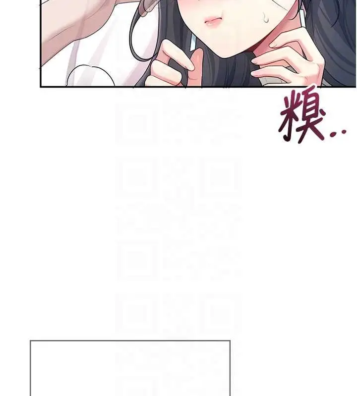 漫画《飞机杯女神连线中》第44话第78张图