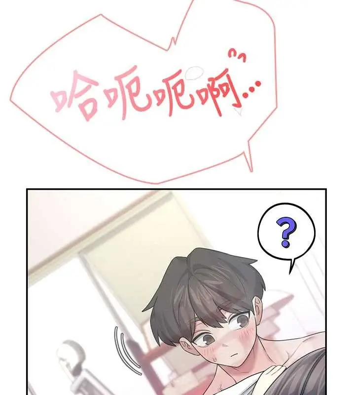 漫画《飞机杯女神连线中》第44话第82张图