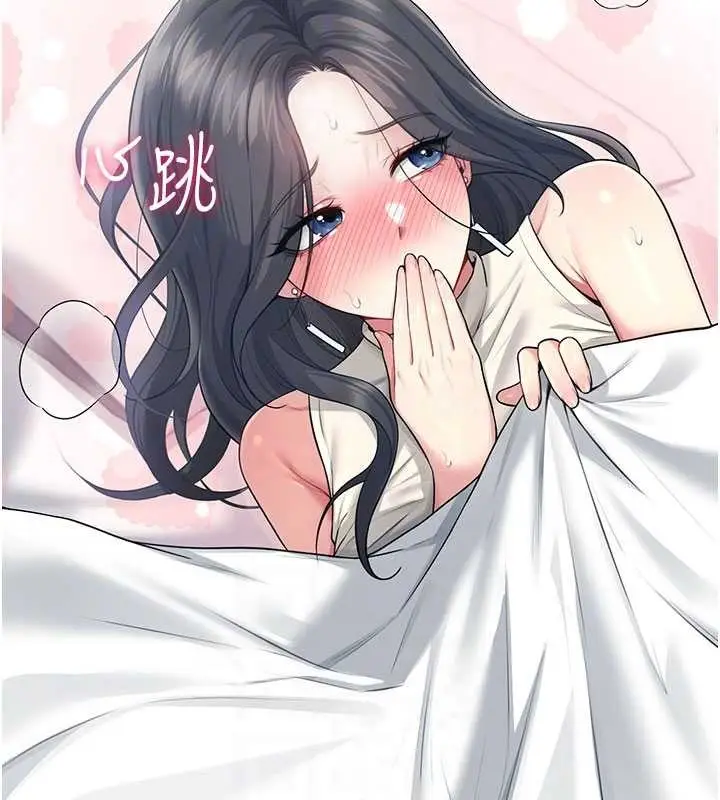 漫画《飞机杯女神连线中》第44话第85张图