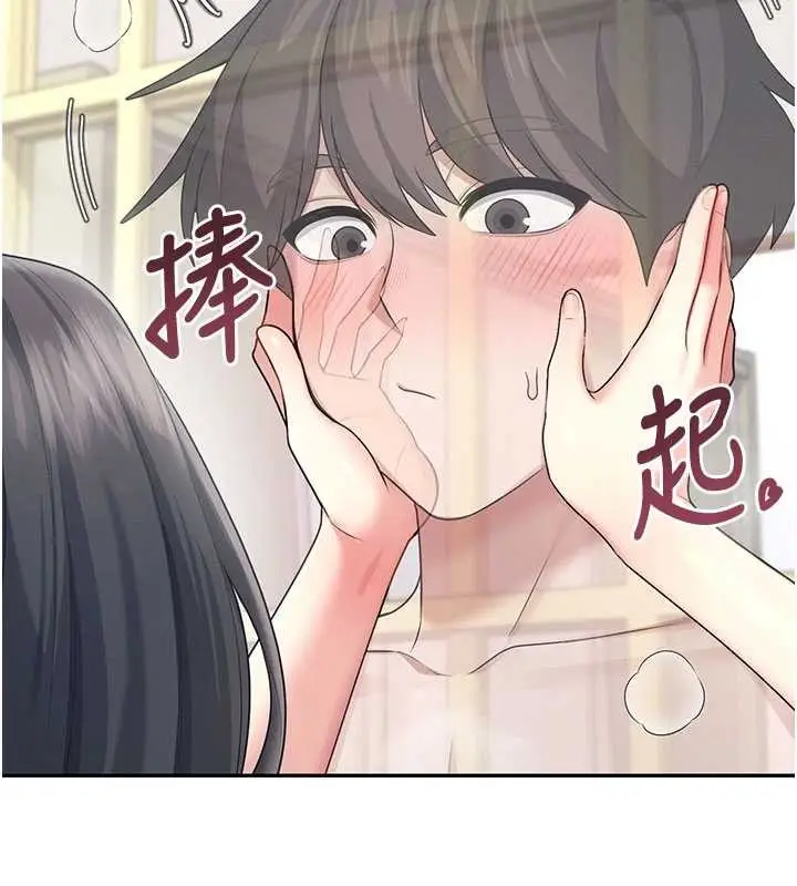 漫画《飞机杯女神连线中》第44话第9张图