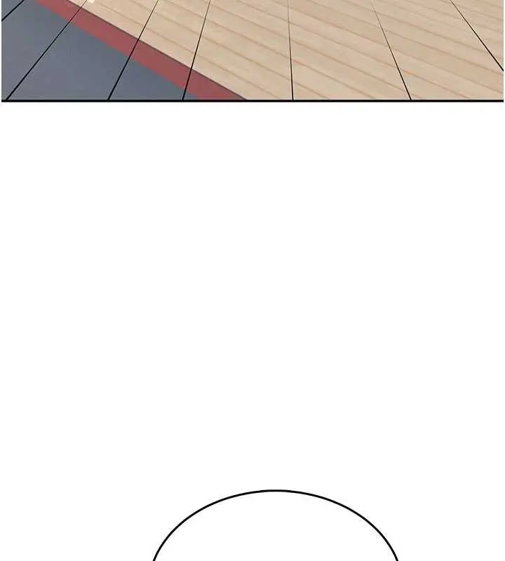 漫画《飞机杯女神连线中》第44话第90张图