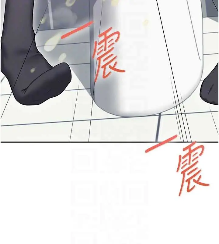 漫画《飞机杯女神连线中》第45话第101张图