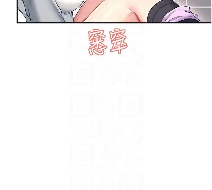 漫画《飞机杯女神连线中》第45话第109张图