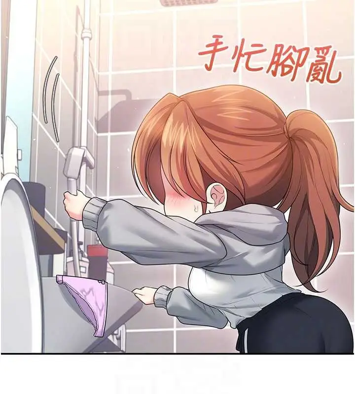 漫画《飞机杯女神连线中》第45话第123张图