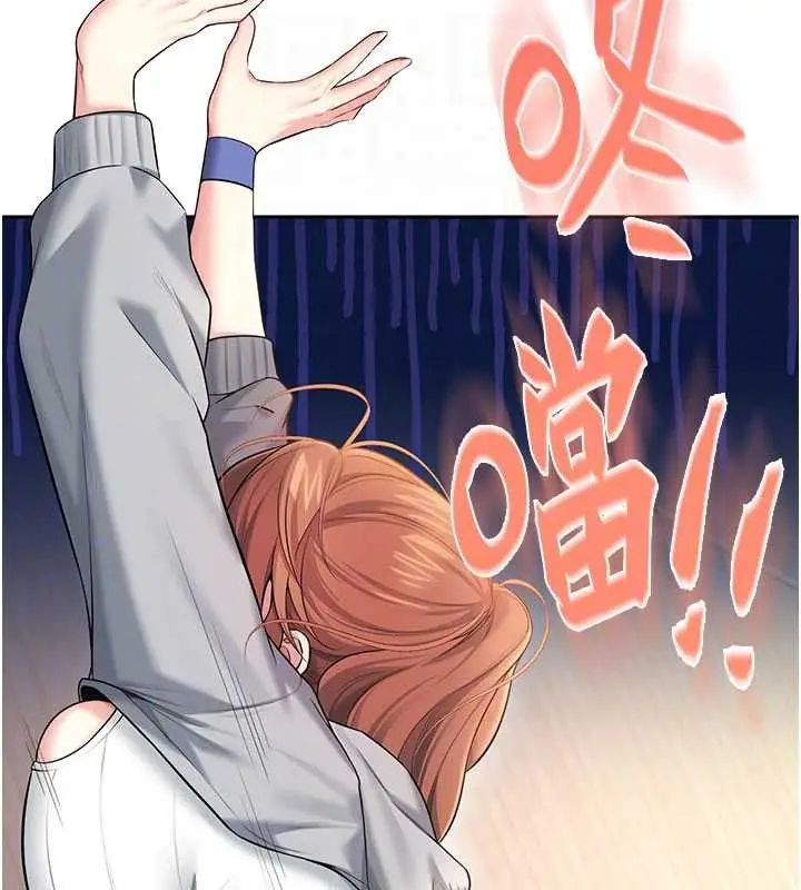 漫画《飞机杯女神连线中》第45话第19张图
