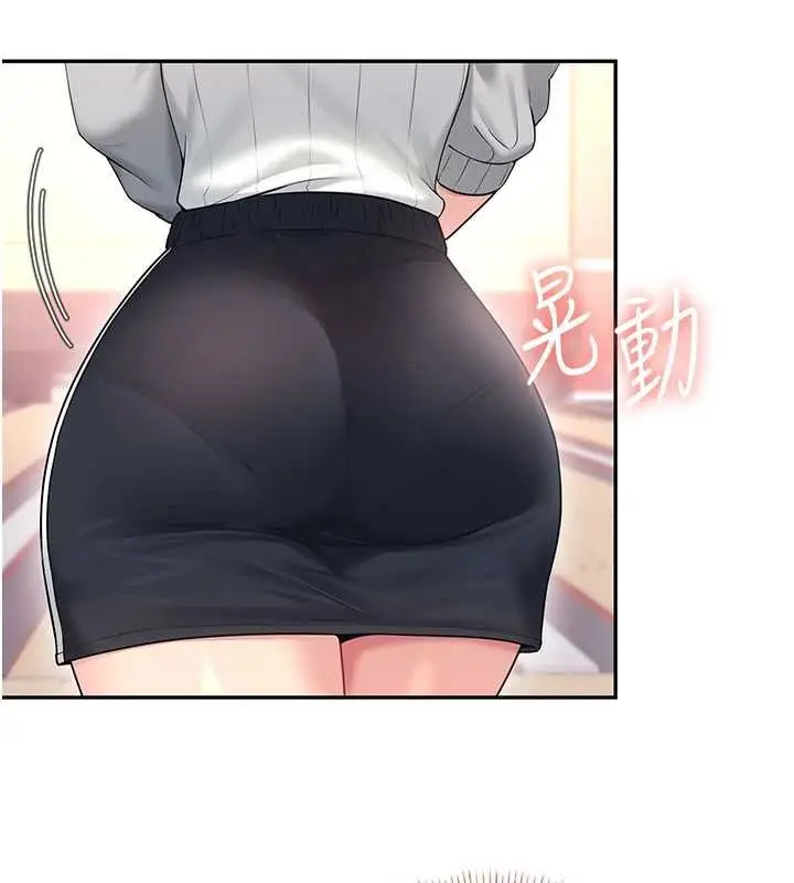 漫画《飞机杯女神连线中》第45话第2张图
