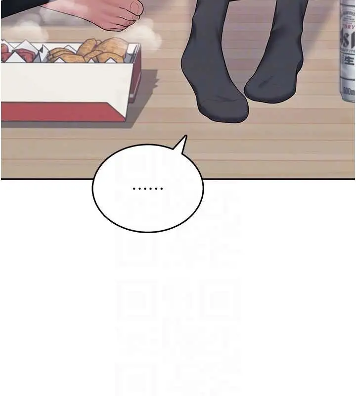 漫画《飞机杯女神连线中》第45话第32张图