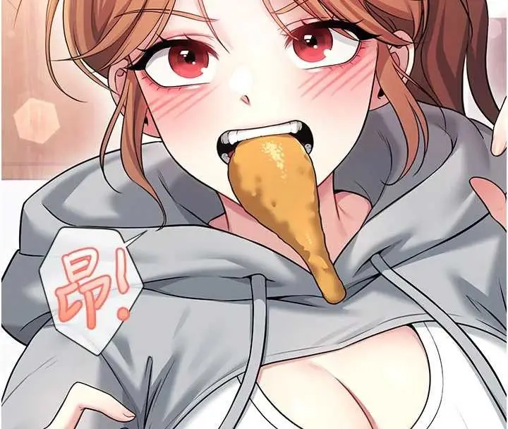 漫画《飞机杯女神连线中》第45话第39张图