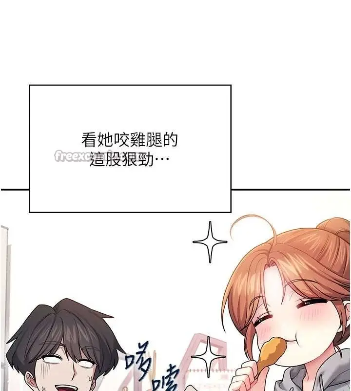 漫画《飞机杯女神连线中》第45话第42张图
