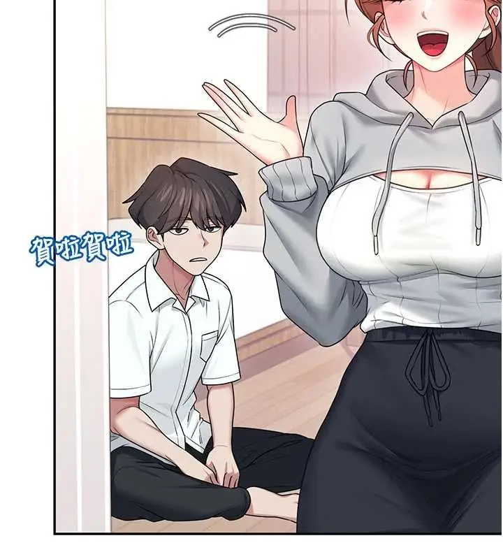 漫画《飞机杯女神连线中》第45话第54张图