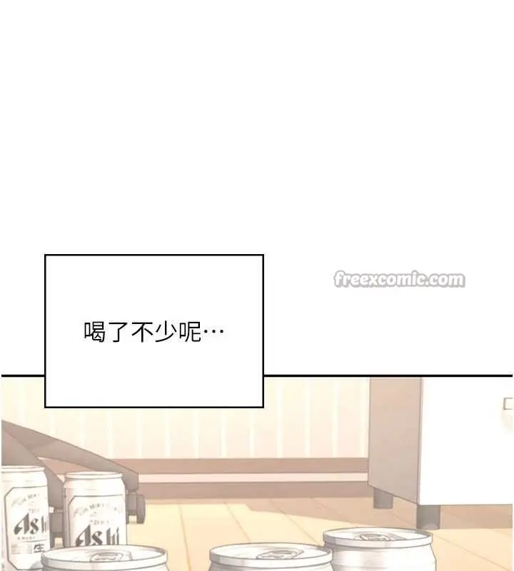 漫画《飞机杯女神连线中》第45话第56张图
