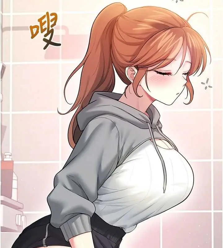 漫画《飞机杯女神连线中》第45话第59张图