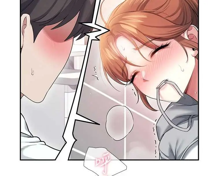 漫画《飞机杯女神连线中》第45话第91张图