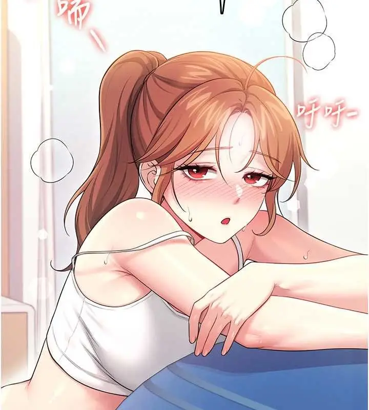 漫画《飞机杯女神连线中》第46话第102张图