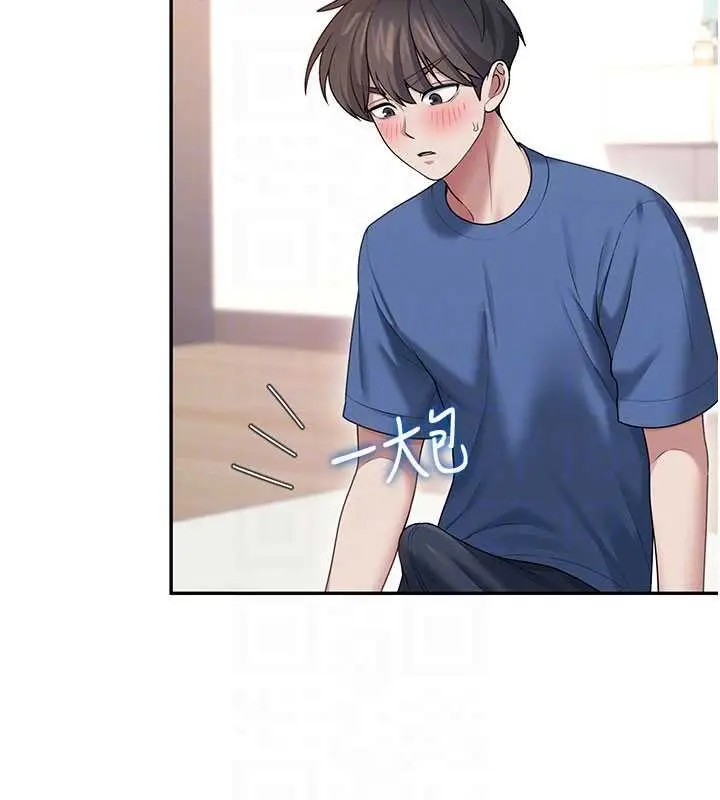 漫画《飞机杯女神连线中》第46话第105张图