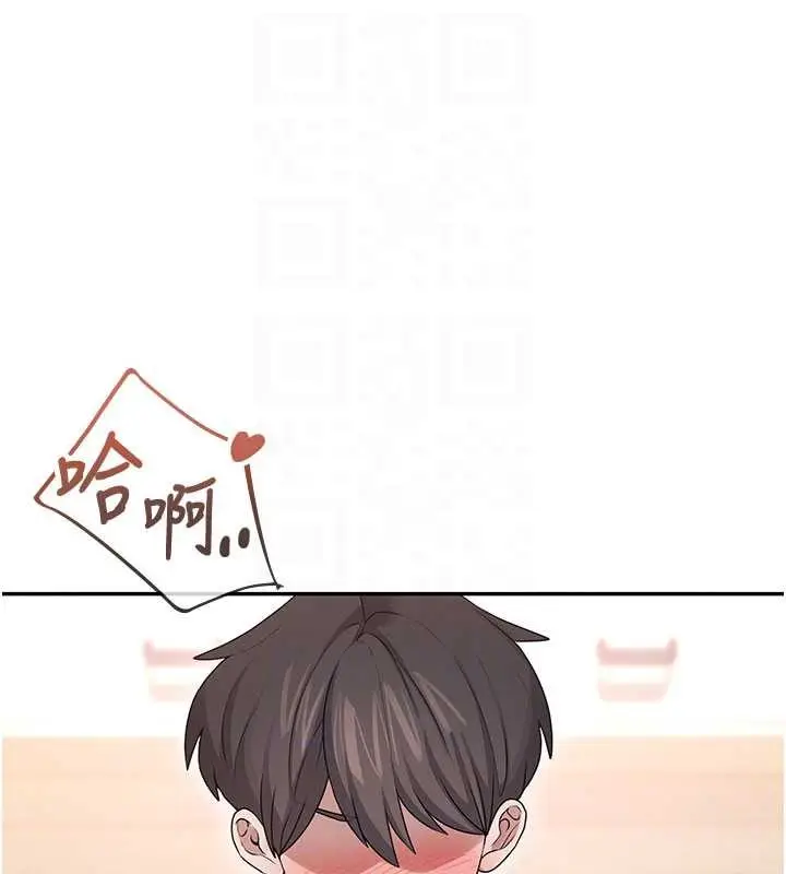 漫画《飞机杯女神连线中》第46话第109张图