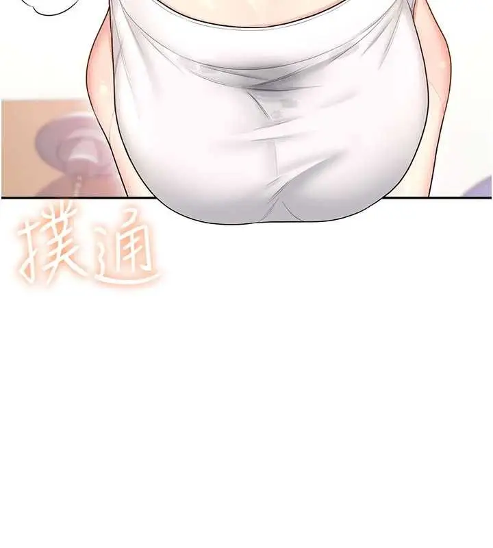 漫画《飞机杯女神连线中》第46话第115张图
