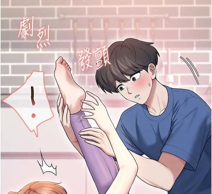 漫画《飞机杯女神连线中》第46话第120张图
