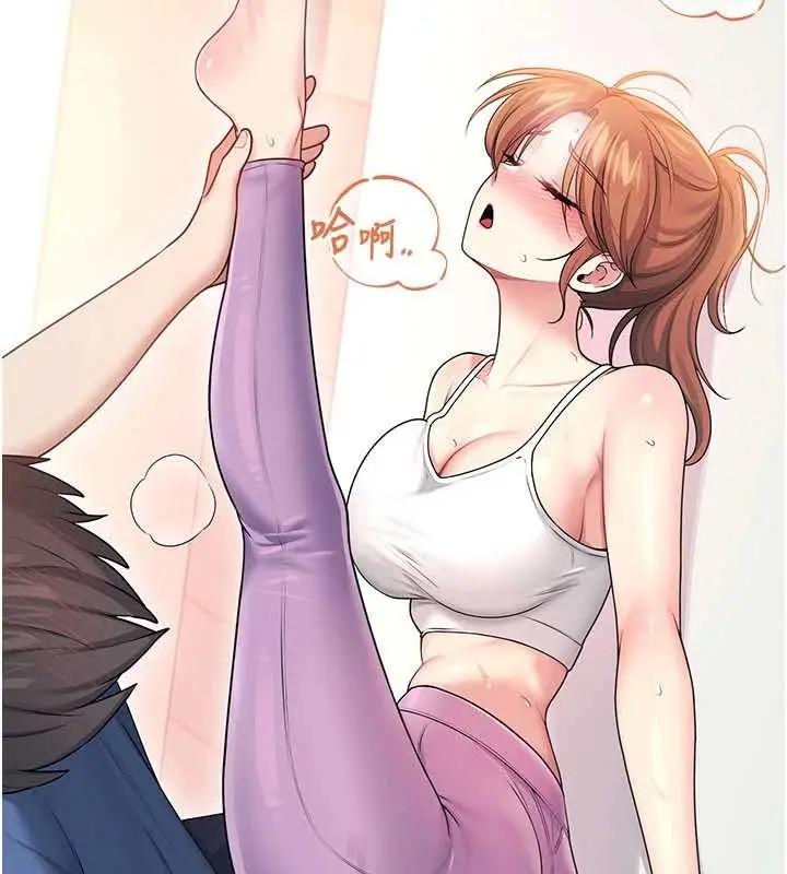 漫画《飞机杯女神连线中》第46话第137张图