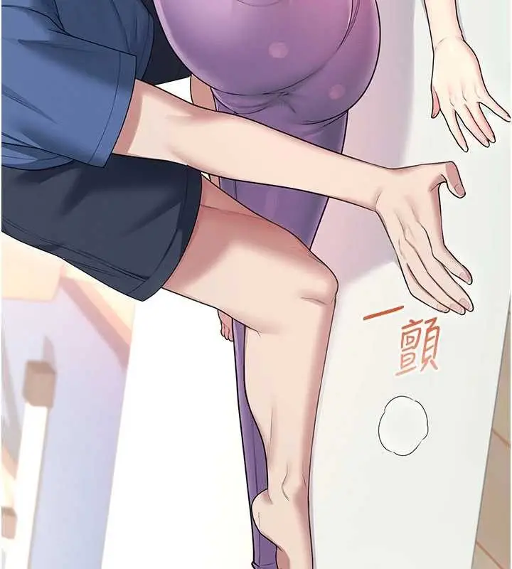 漫画《飞机杯女神连线中》第46话第138张图