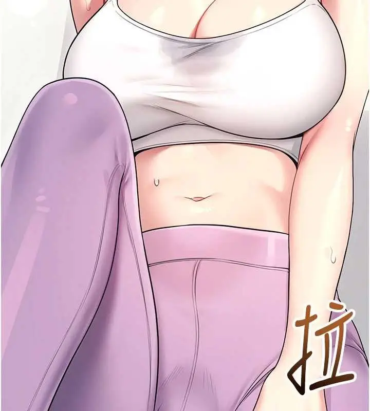 漫画《飞机杯女神连线中》第46话第152张图