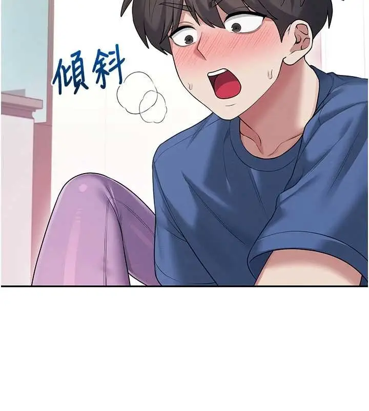 漫画《飞机杯女神连线中》第46话第157张图