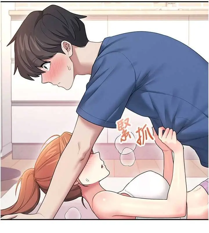 漫画《飞机杯女神连线中》第46话第170张图