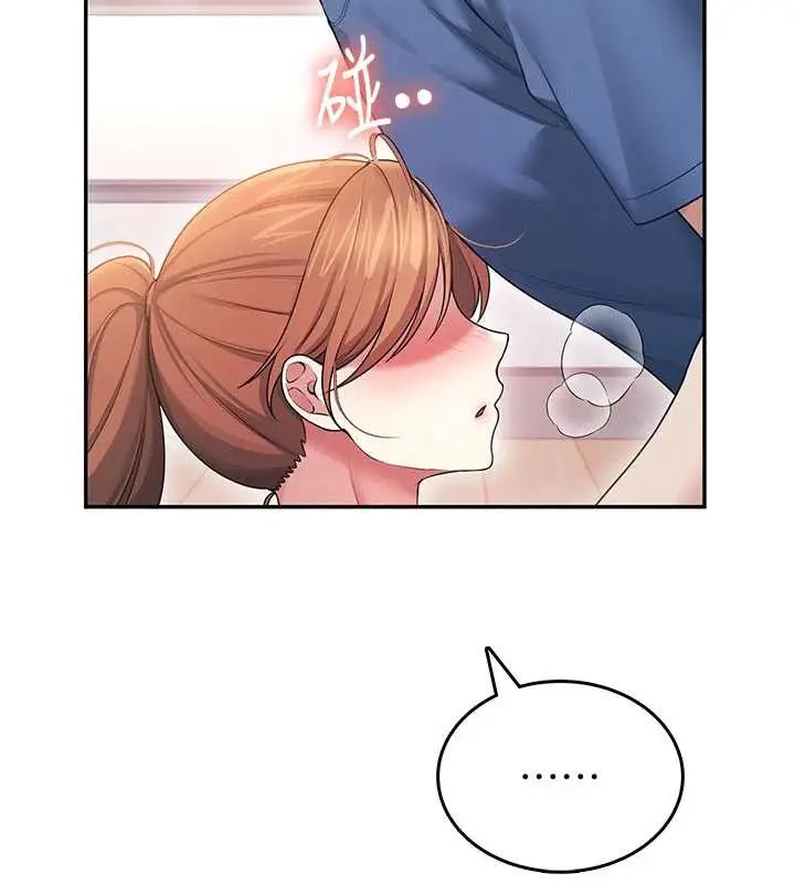 漫画《飞机杯女神连线中》第46话第173张图