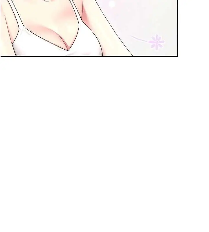 漫画《飞机杯女神连线中》第46话第41张图