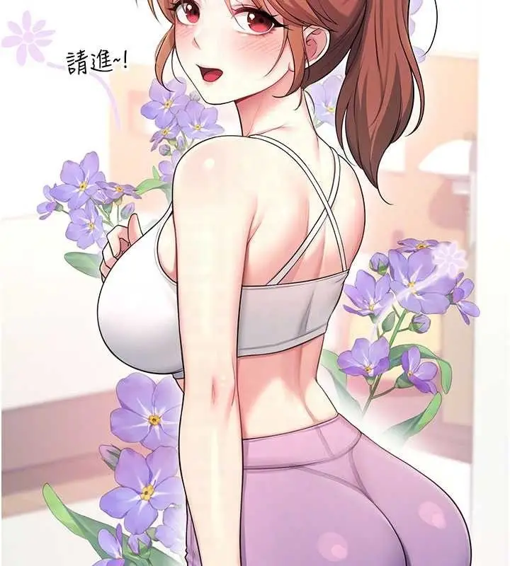 漫画《飞机杯女神连线中》第46话第46张图