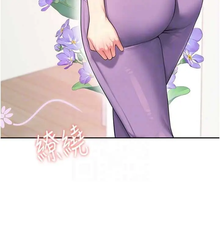 漫画《飞机杯女神连线中》第46话第47张图