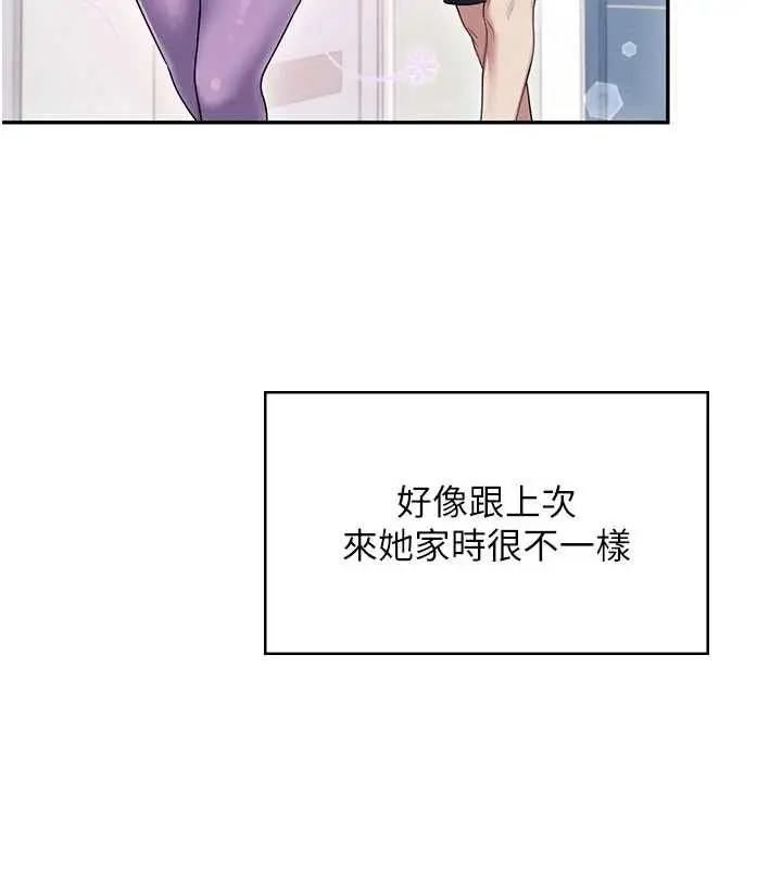 漫画《飞机杯女神连线中》第46话第50张图