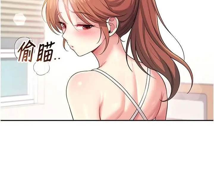 漫画《飞机杯女神连线中》第46话第52张图