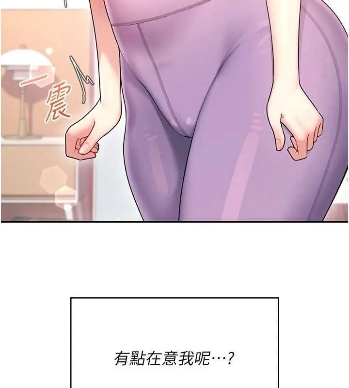 漫画《飞机杯女神连线中》第46话第54张图