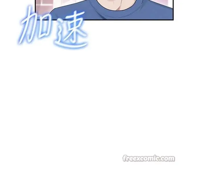 漫画《飞机杯女神连线中》第46话第56张图