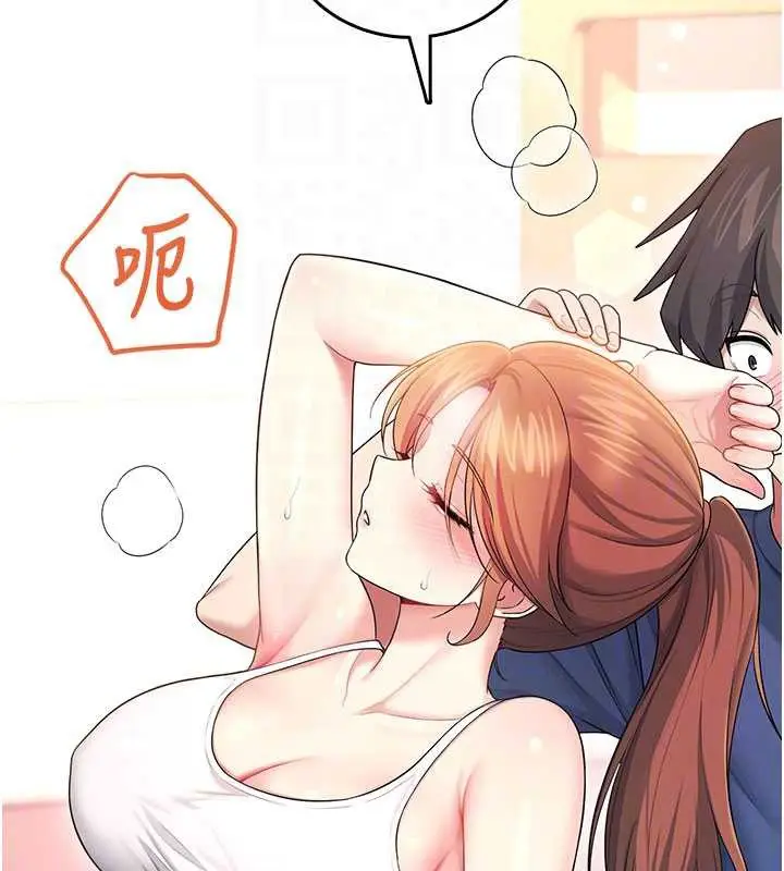 漫画《飞机杯女神连线中》第46话第63张图
