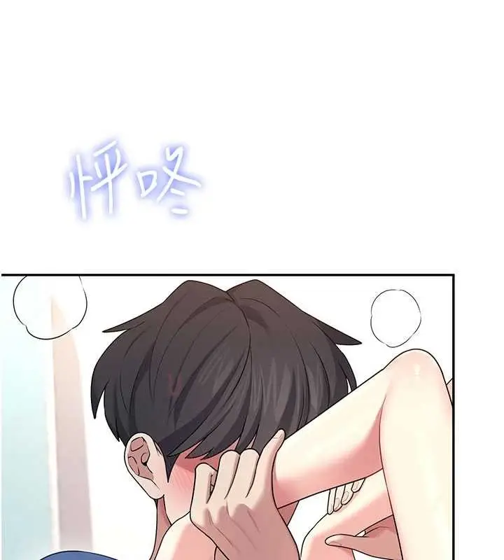 漫画《飞机杯女神连线中》第46话第67张图
