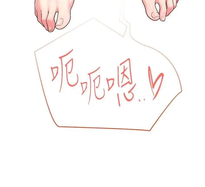 漫画《飞机杯女神连线中》第46话第78张图