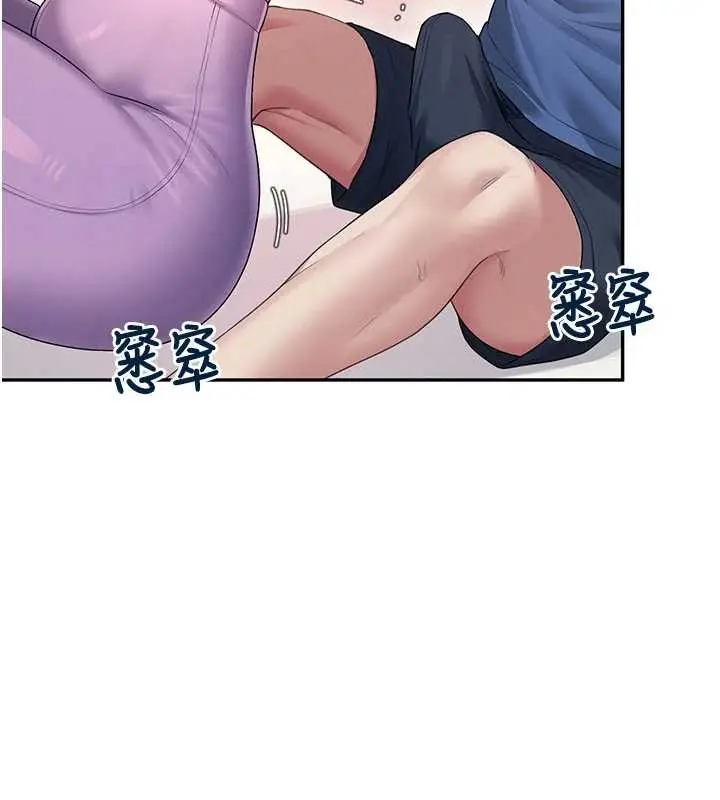漫画《飞机杯女神连线中》第46话第80张图